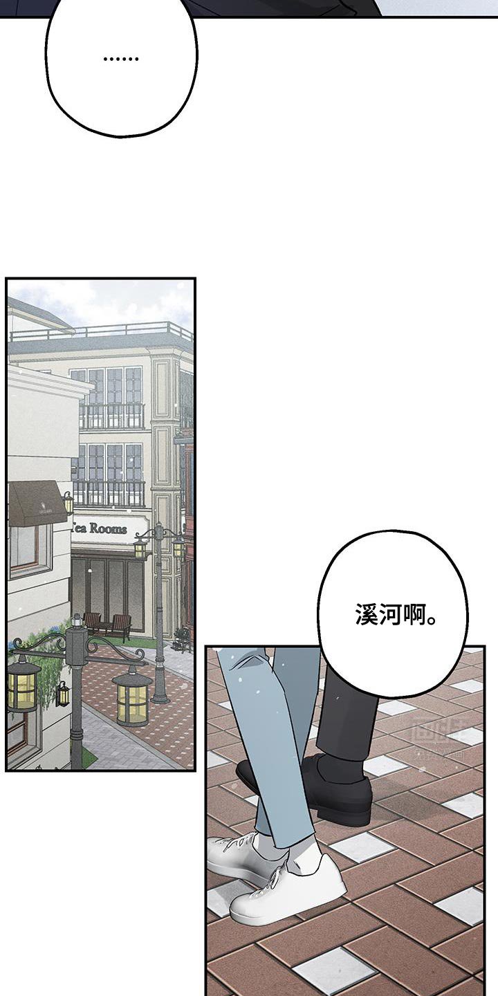 第35章：别走