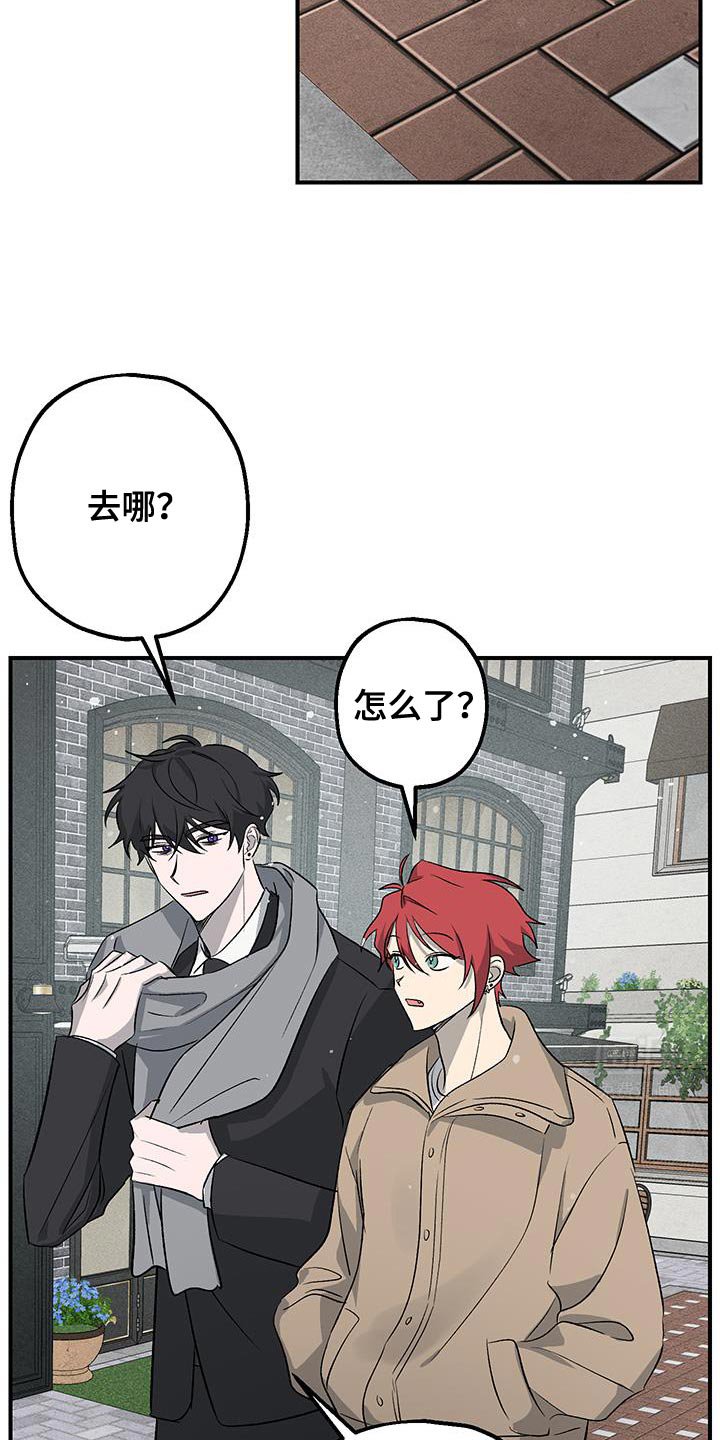 第35章：别走