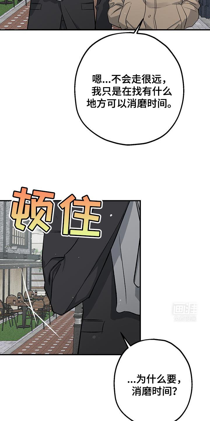 第35章：别走