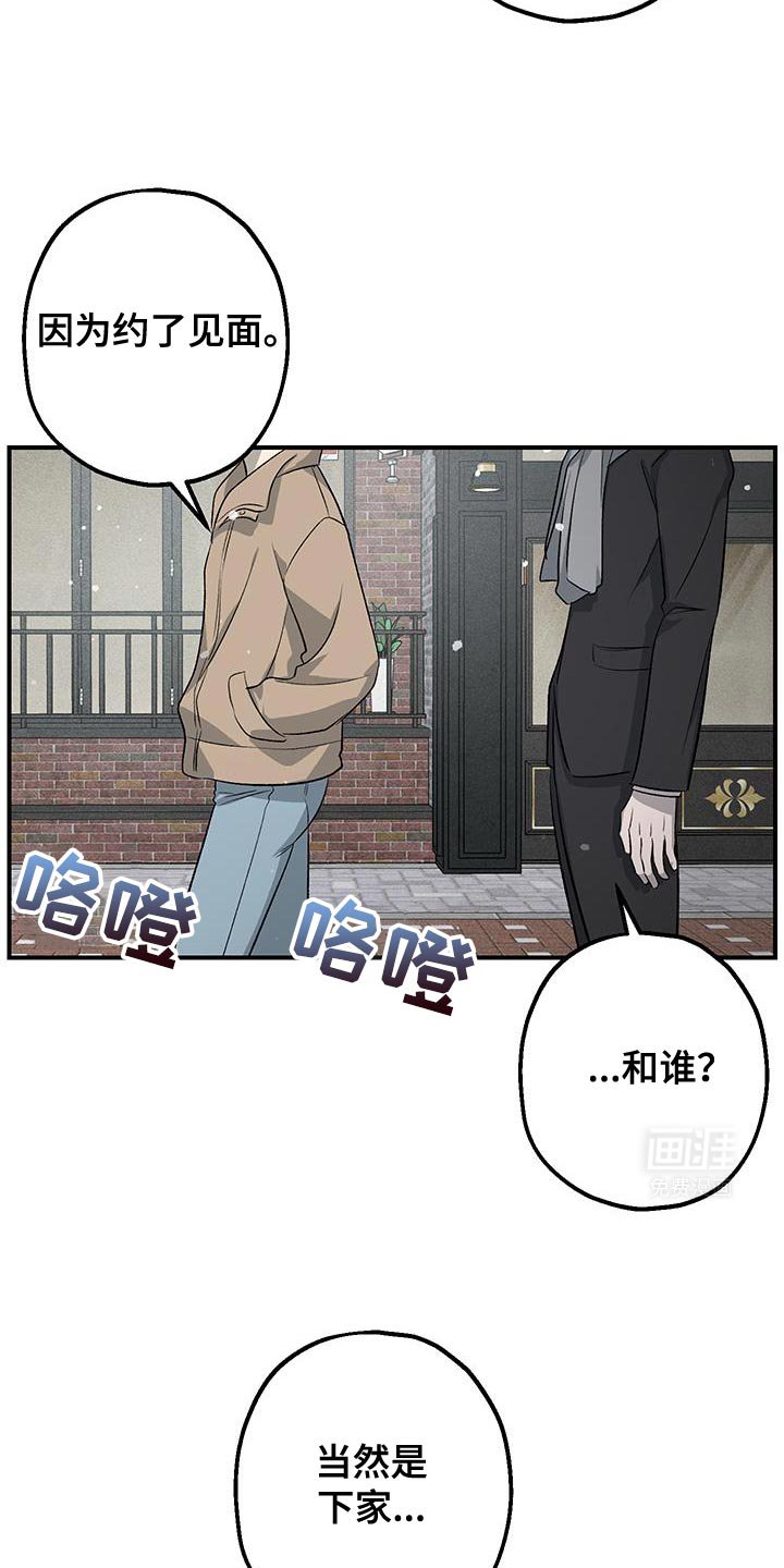 第35章：别走
