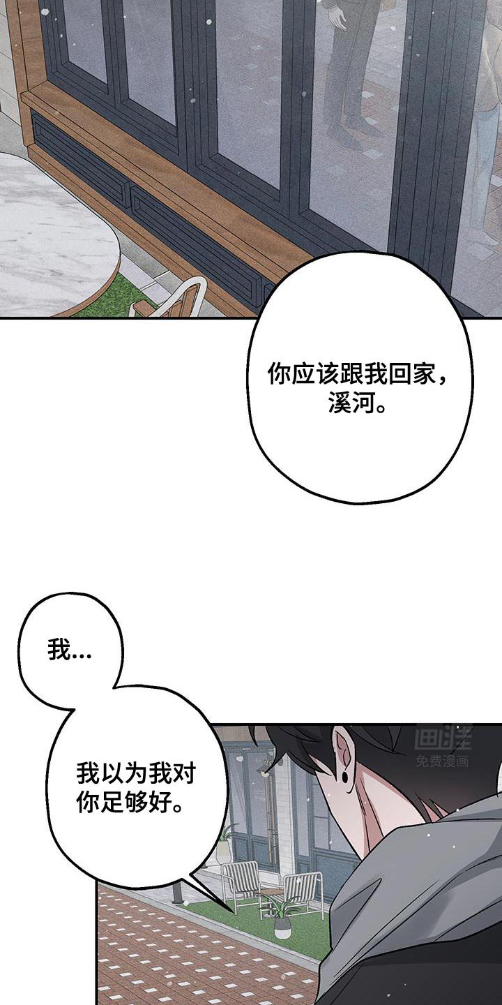 第35章：别走