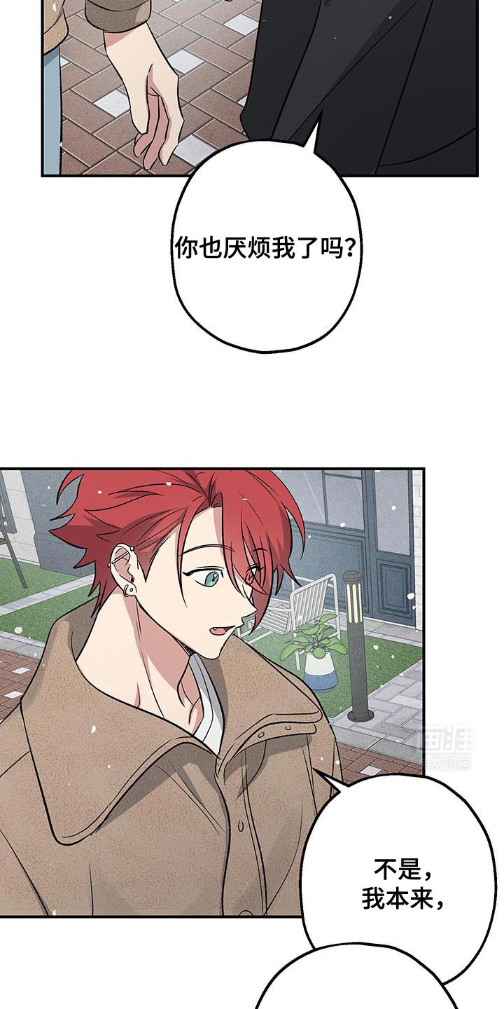 第35章：别走
