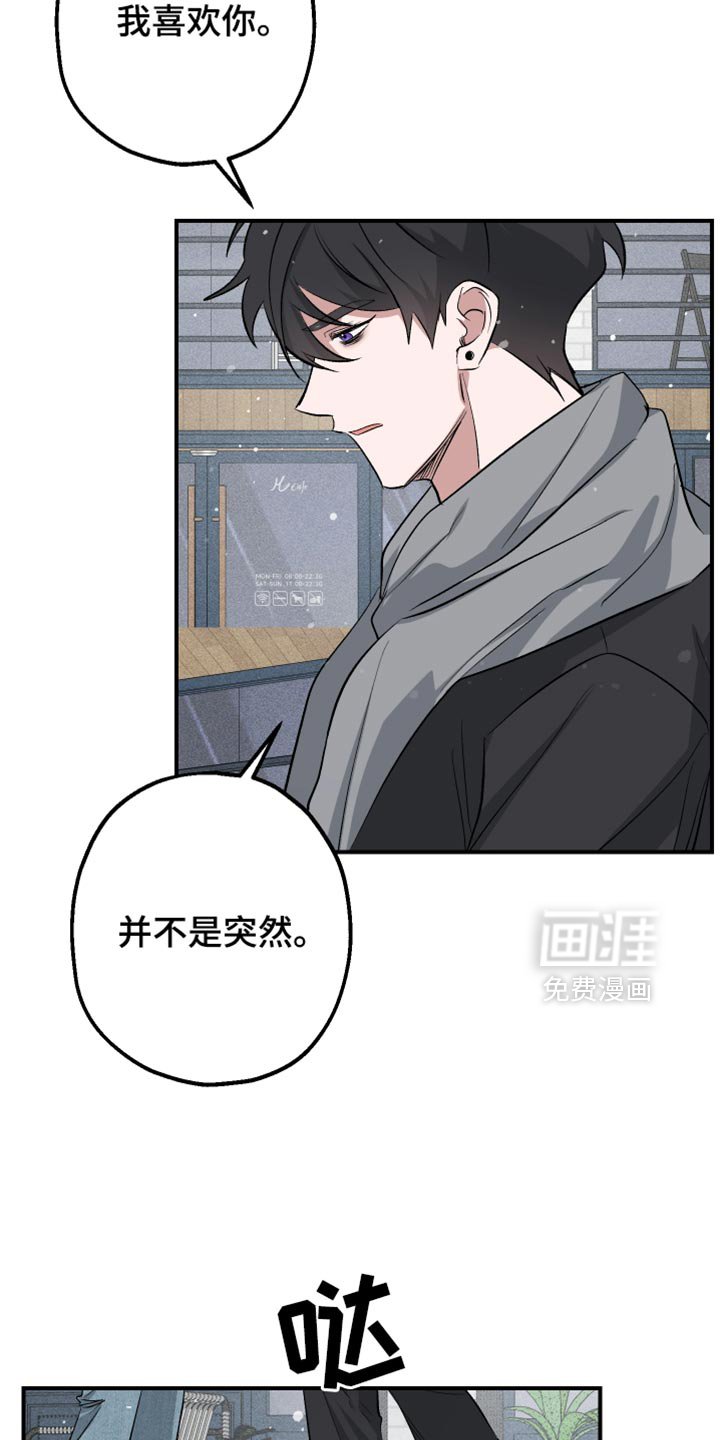第36章：我和你一起走