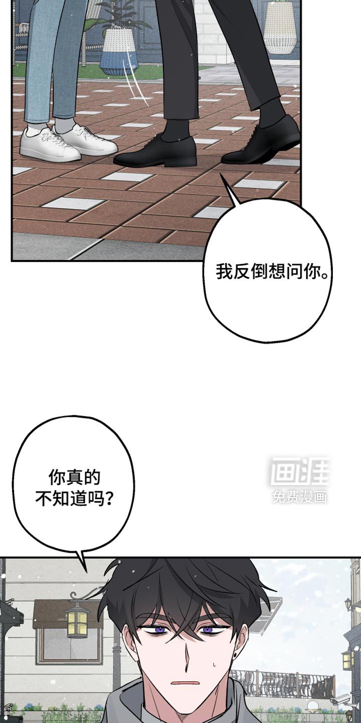 第36章：我和你一起走