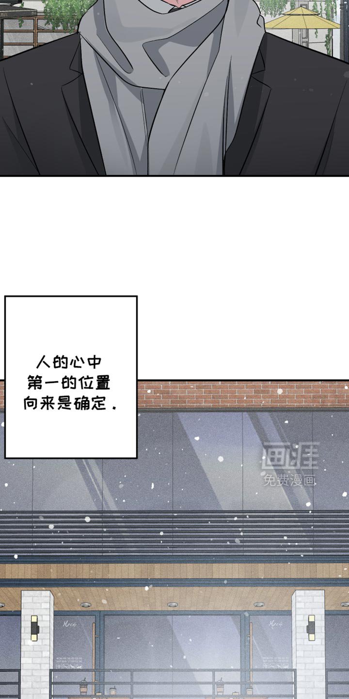 第36章：我和你一起走