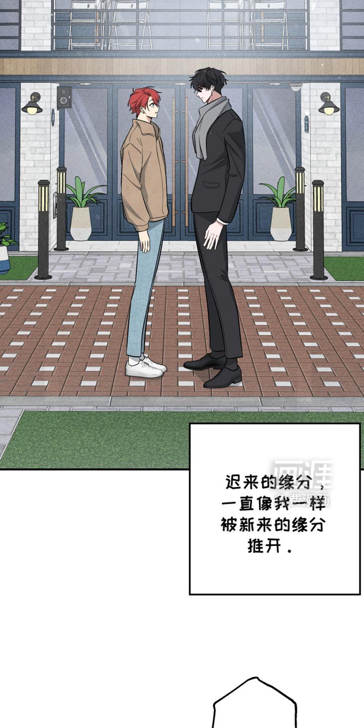 第36章：我和你一起走