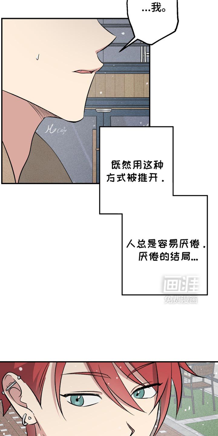第36章：我和你一起走