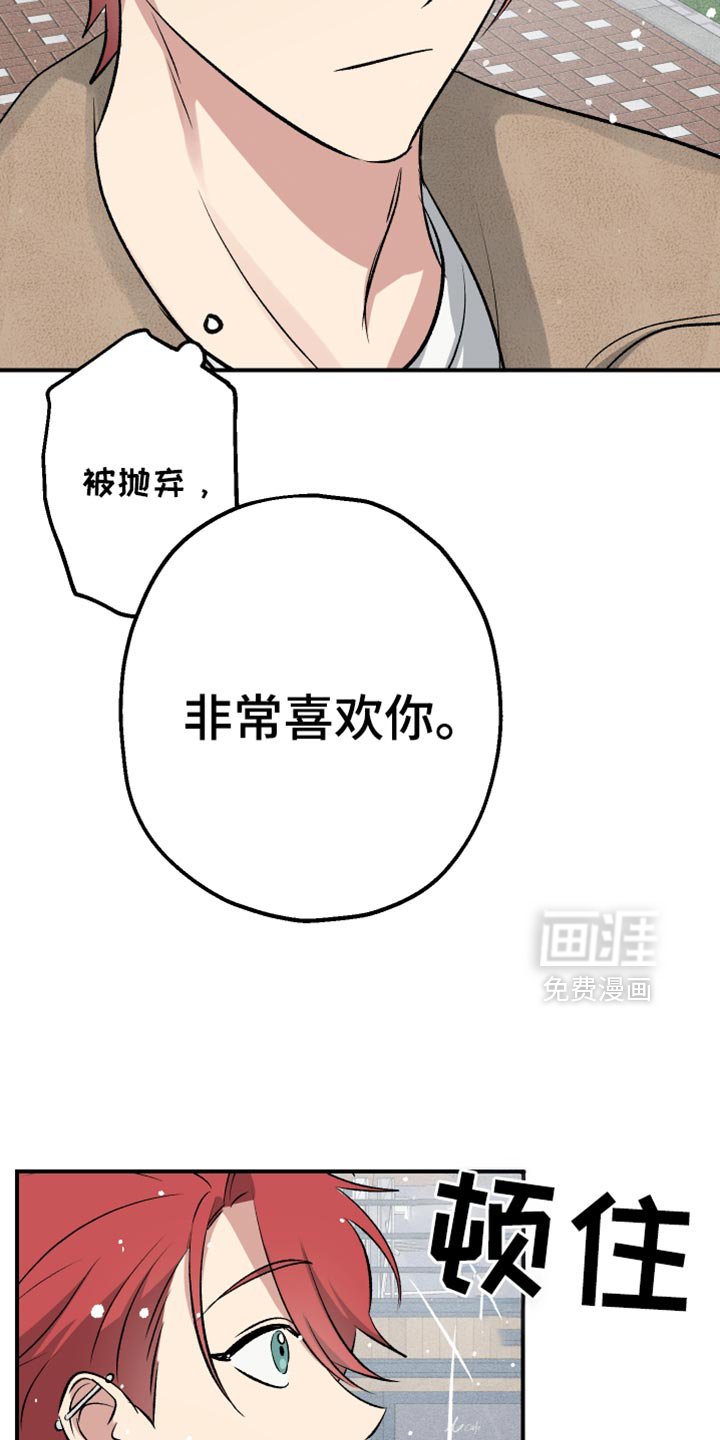 第36章：我和你一起走