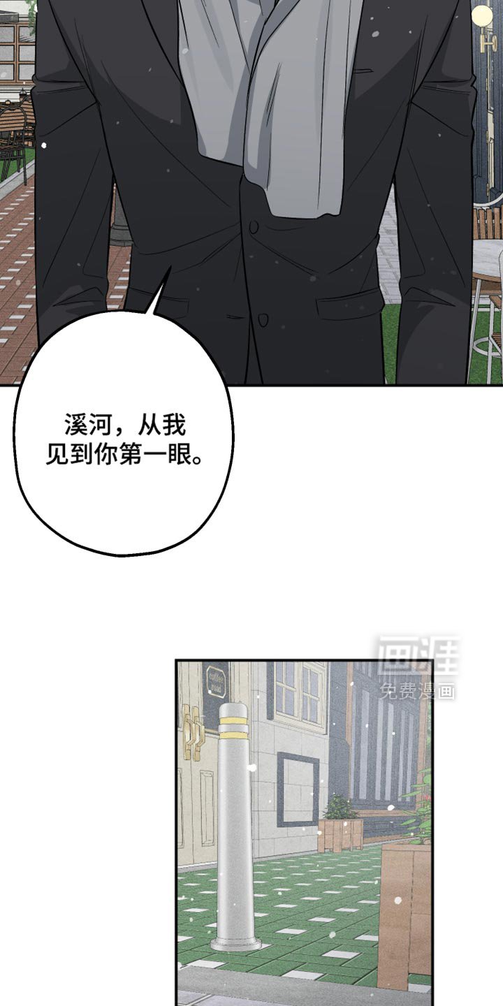 第36章：我和你一起走