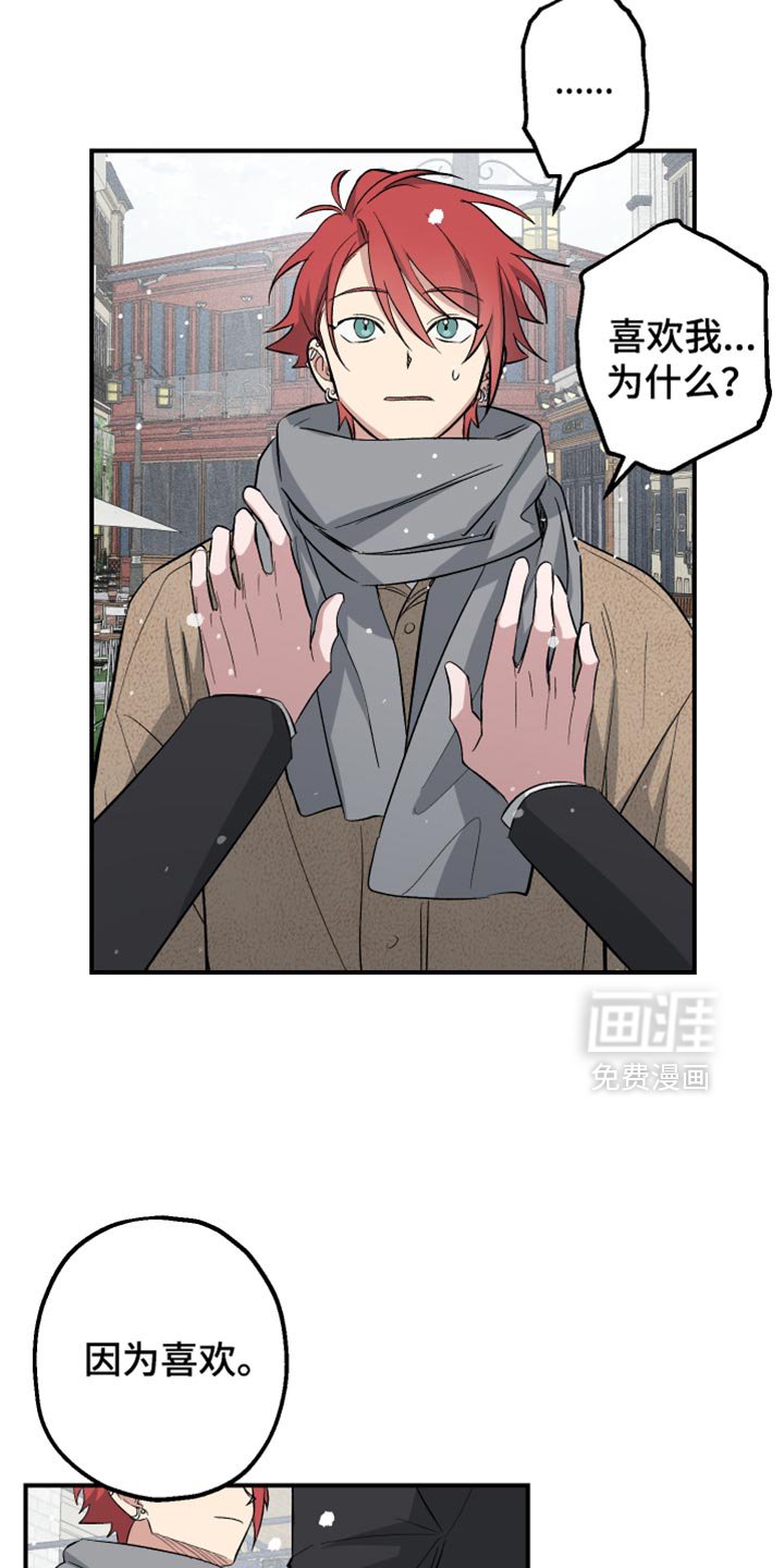 第36章：我和你一起走