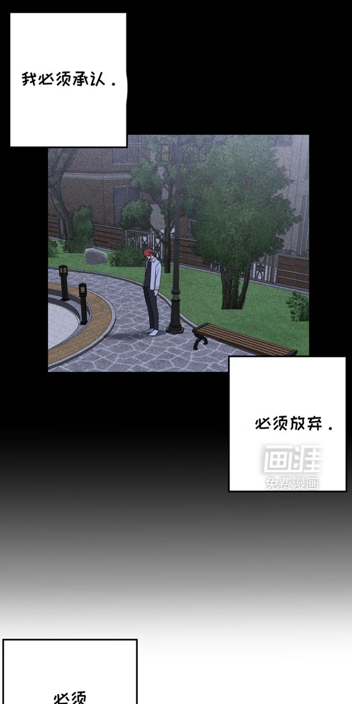 第36章：我和你一起走