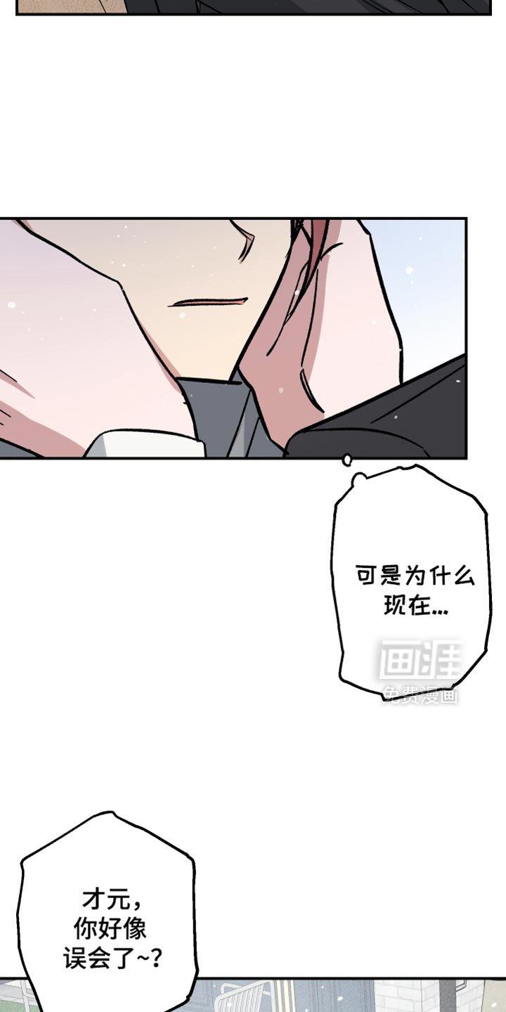第36章：我和你一起走