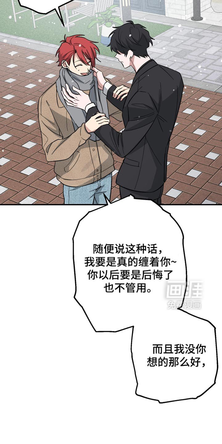 第36章：我和你一起走