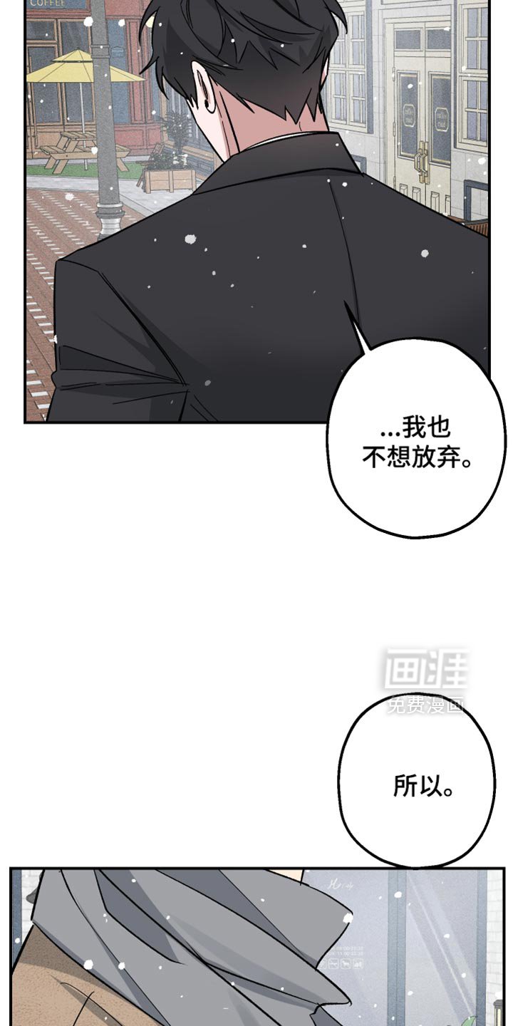 第36章：我和你一起走