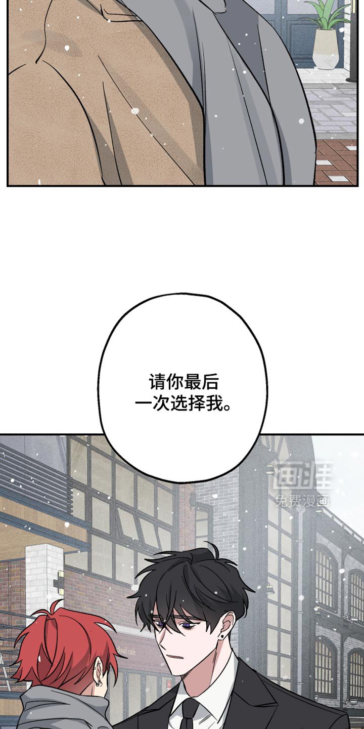 第36章：我和你一起走