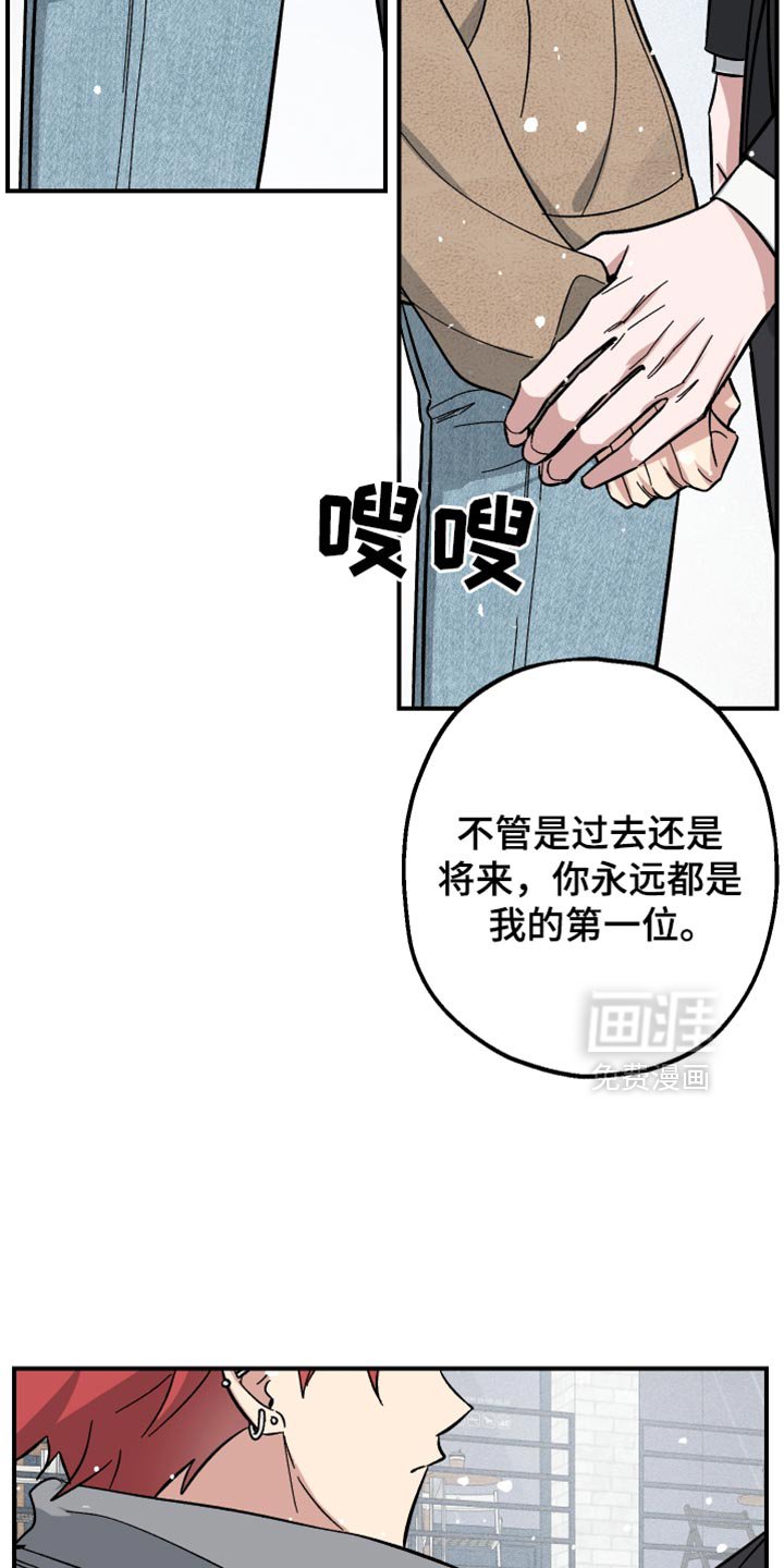 第36章：我和你一起走