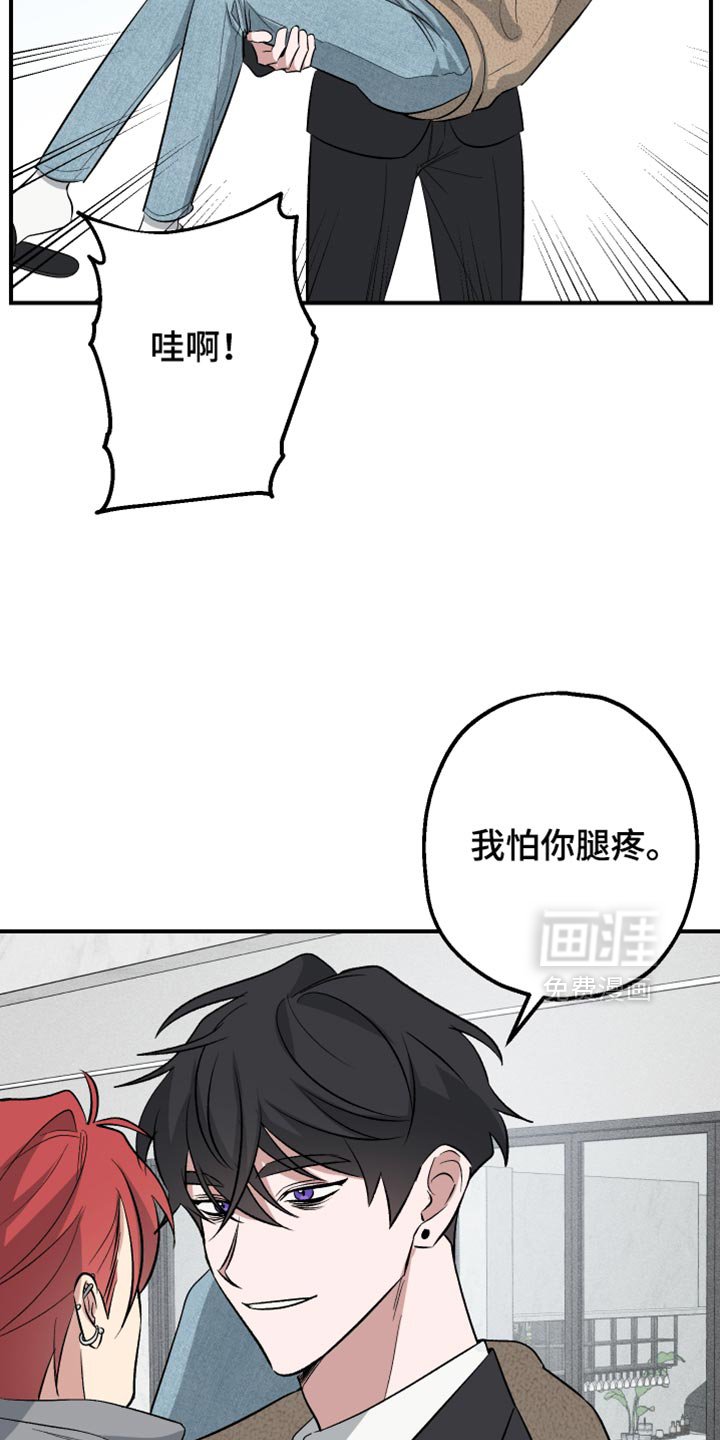 第37章：感觉还不错【完结】