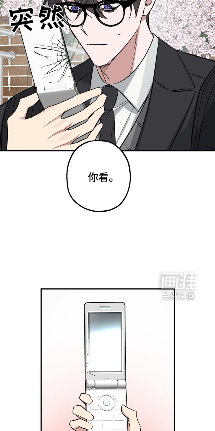 第37章：感觉还不错【完结】