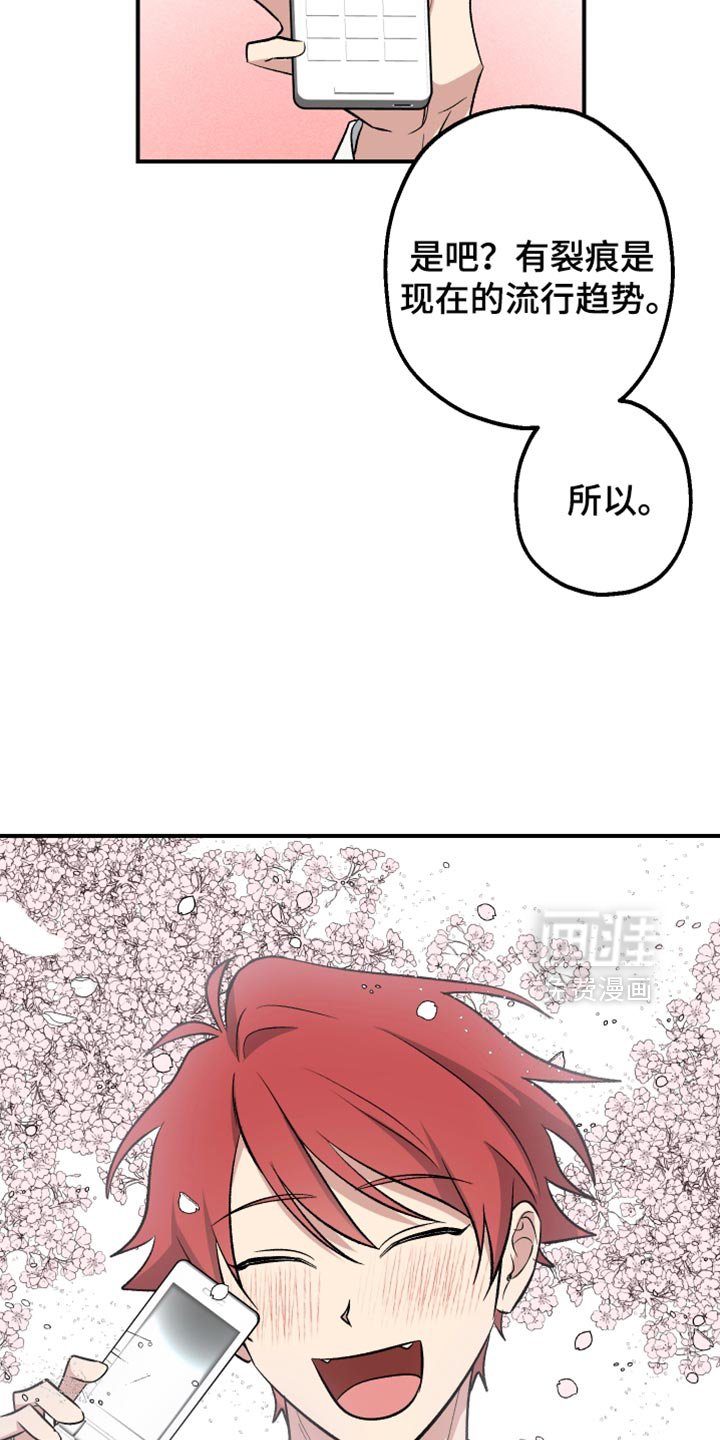 第37章：感觉还不错【完结】