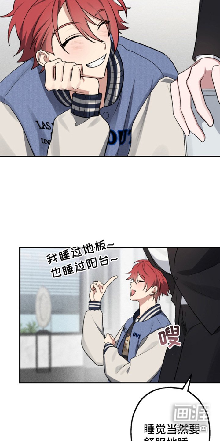 第4章：暗自窃喜