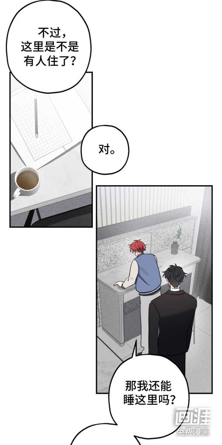 第4章：暗自窃喜