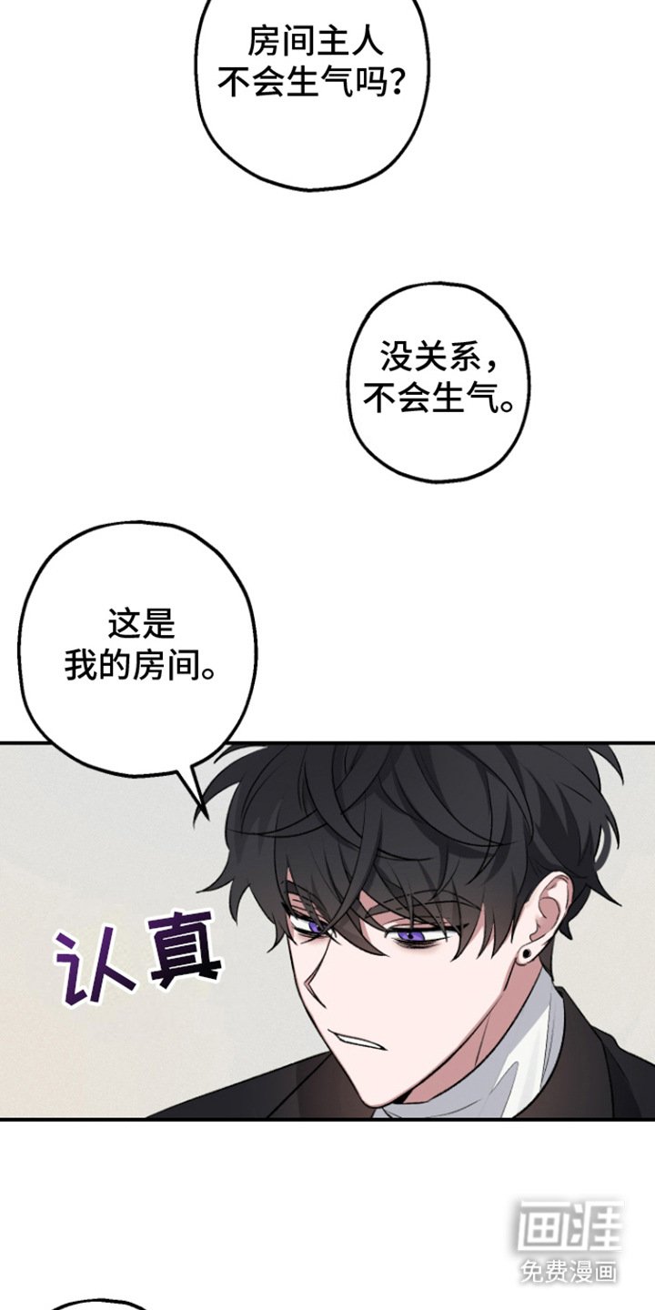 第4章：暗自窃喜