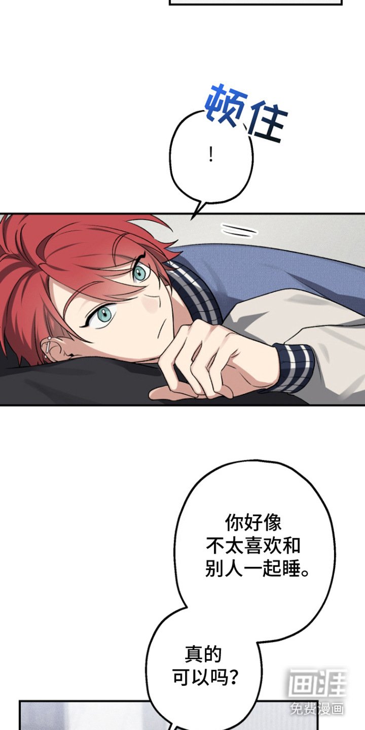 第4章：暗自窃喜