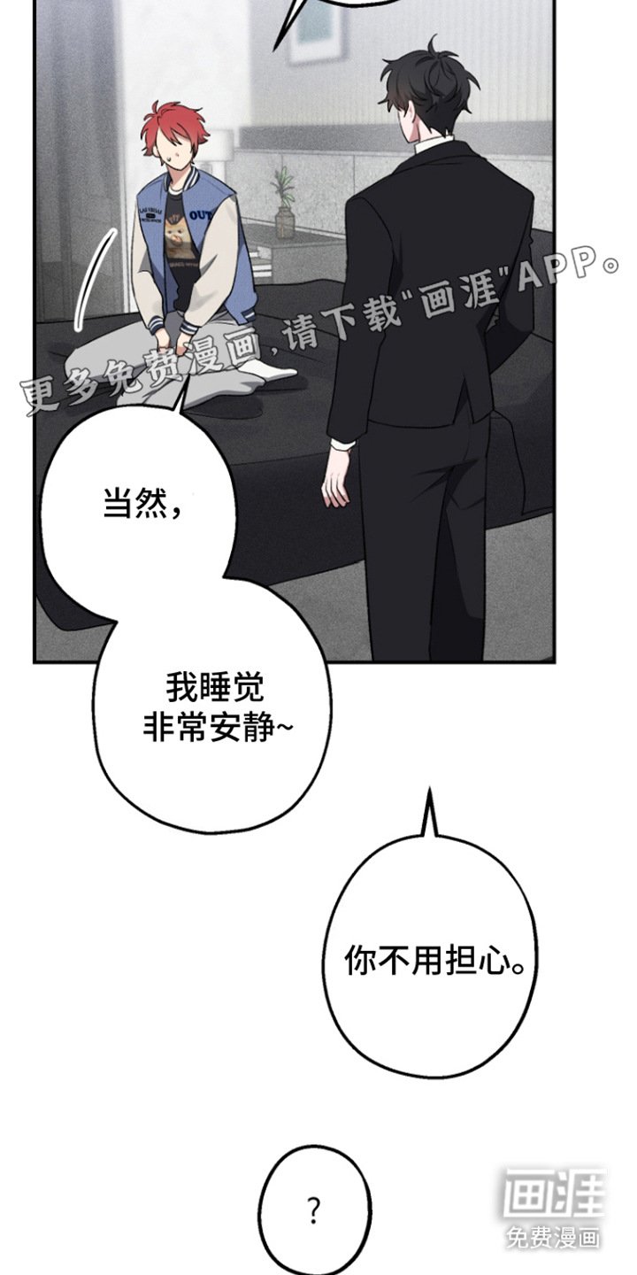 第4章：暗自窃喜