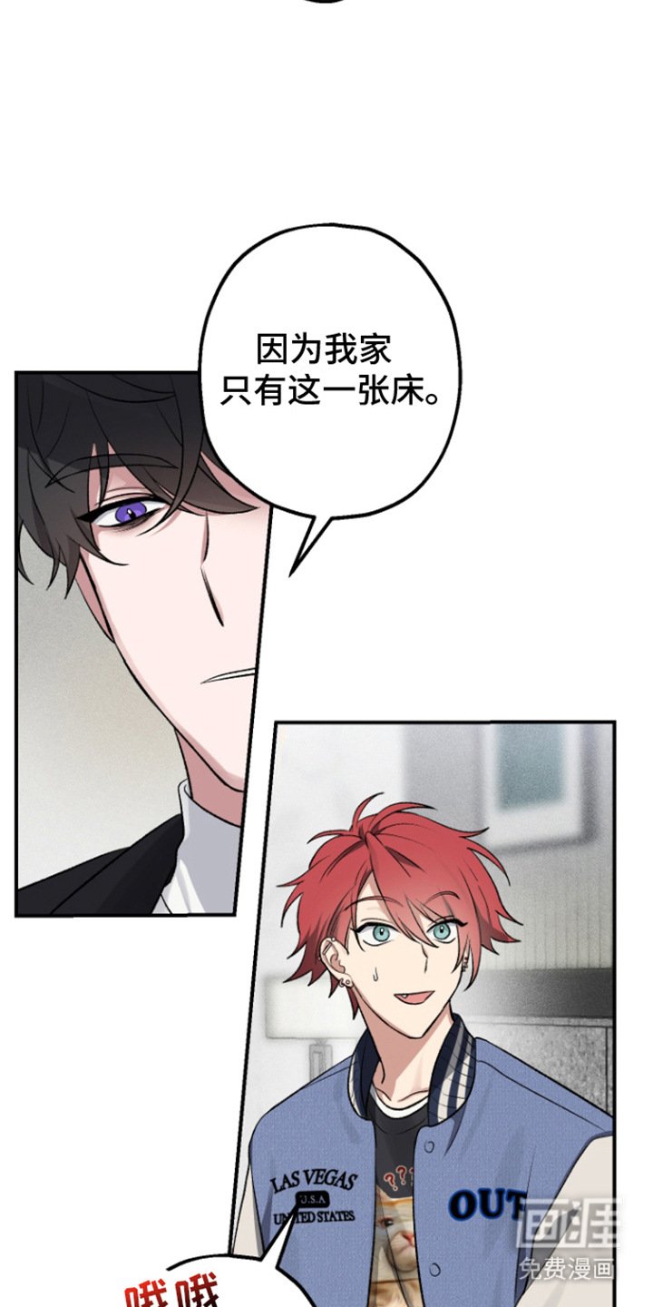 第4章：暗自窃喜