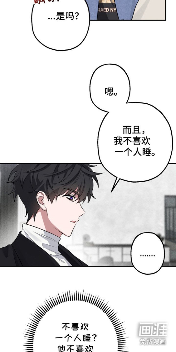 第4章：暗自窃喜