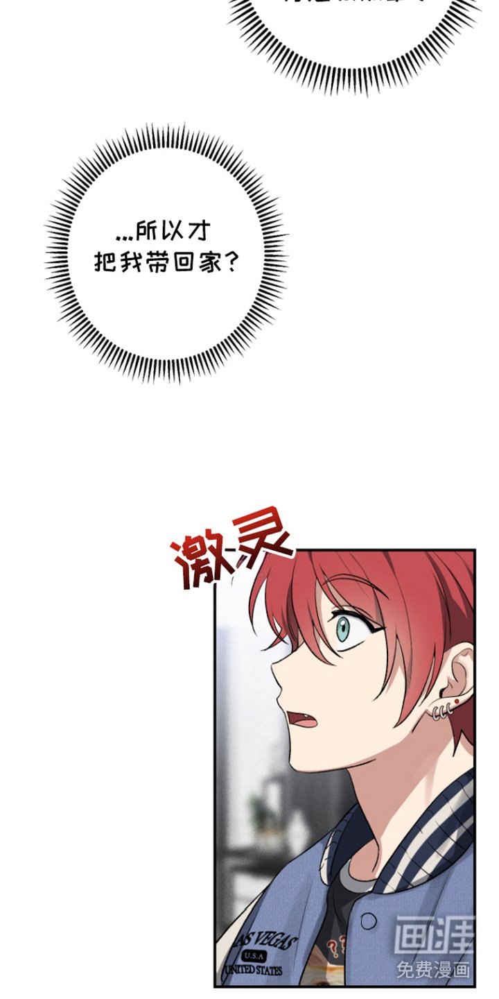第4章：暗自窃喜