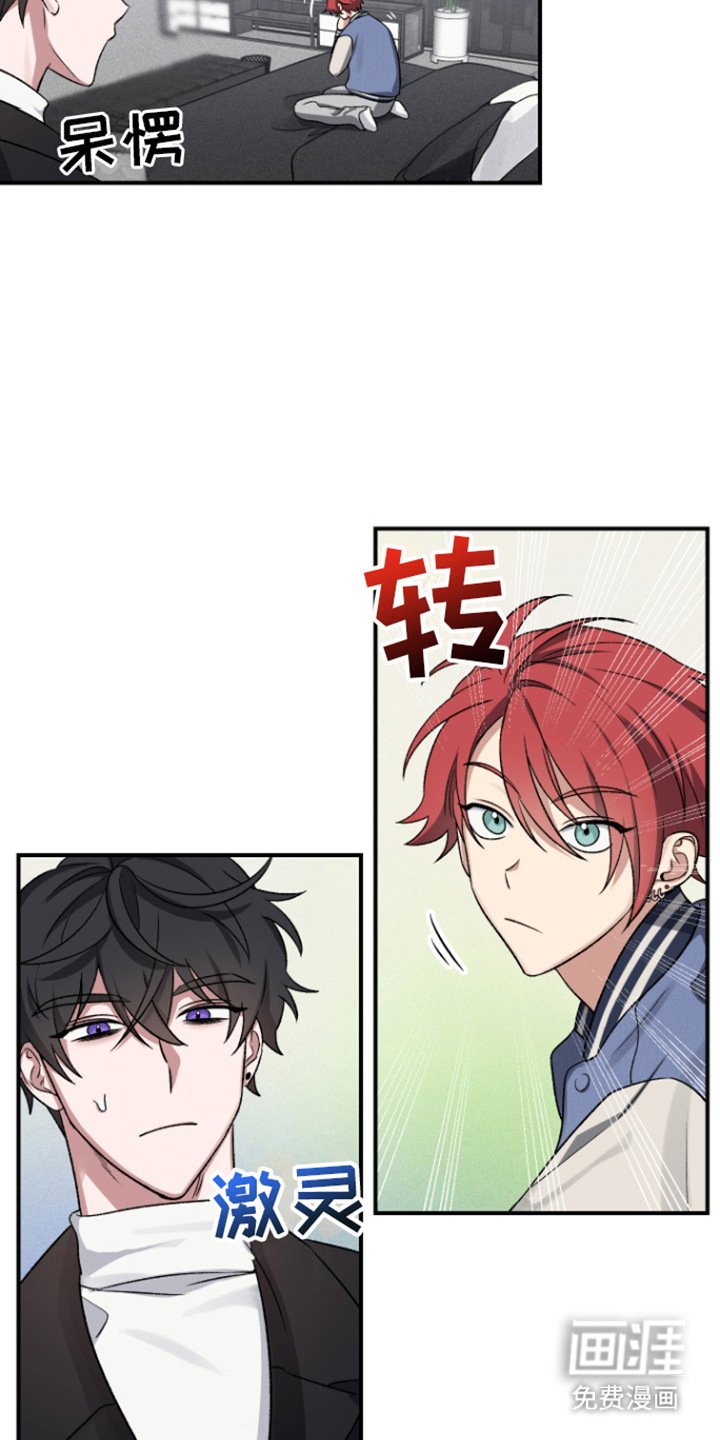 第4章：暗自窃喜