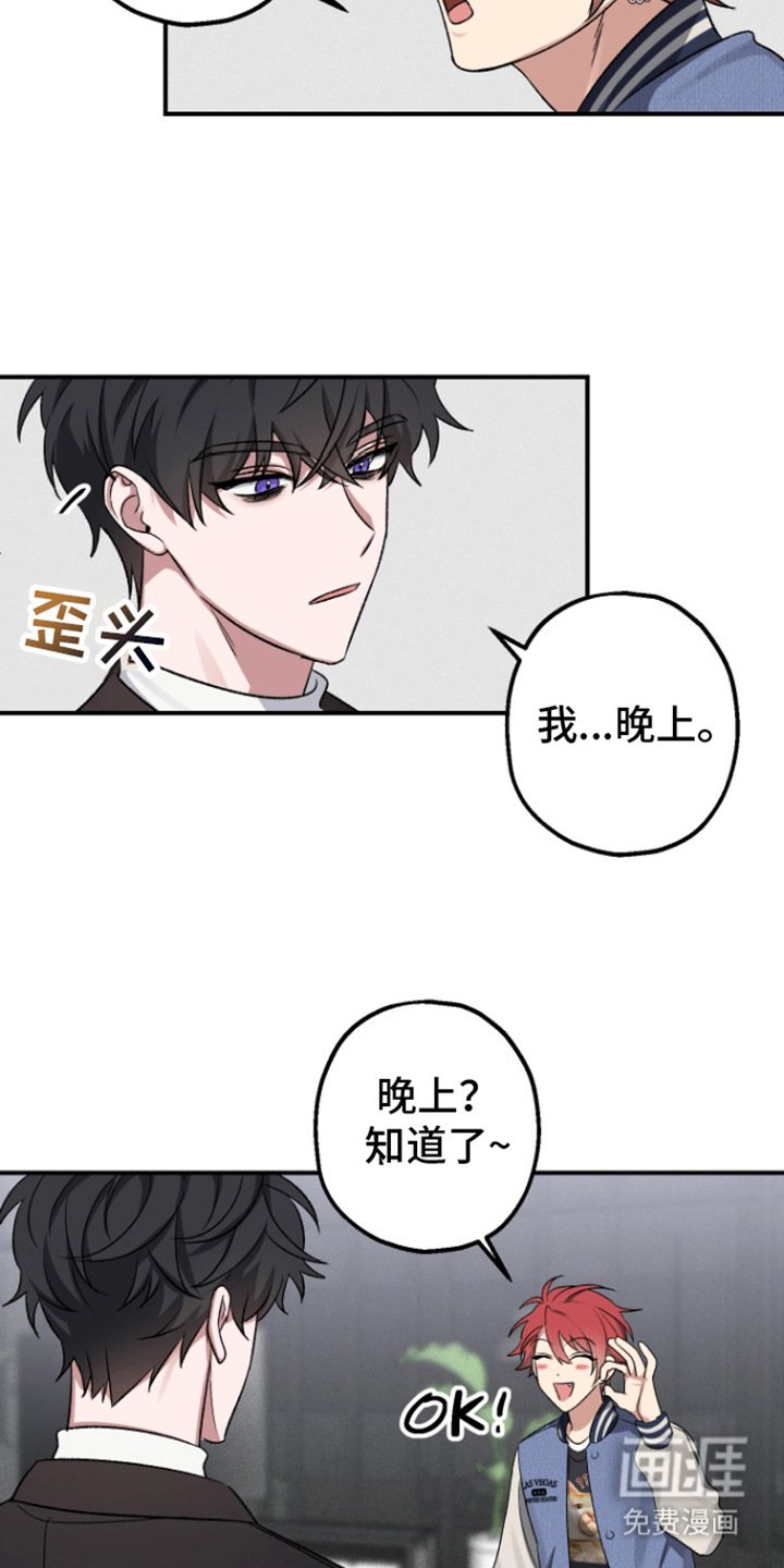 第4章：暗自窃喜