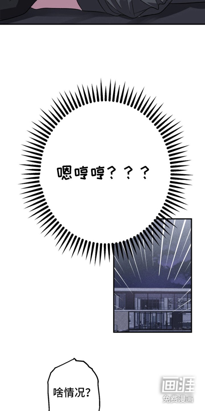 第5章：害羞