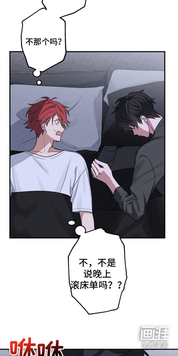 第5章：害羞