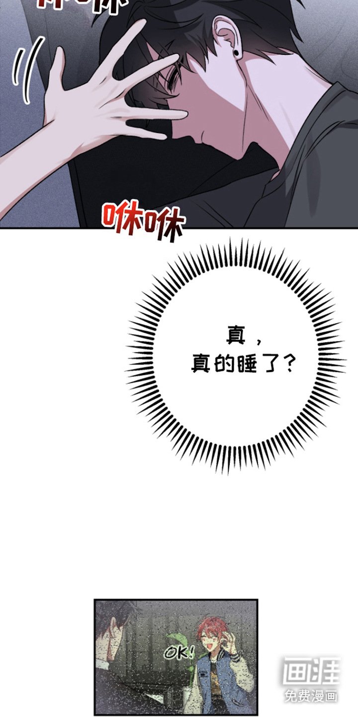 第5章：害羞