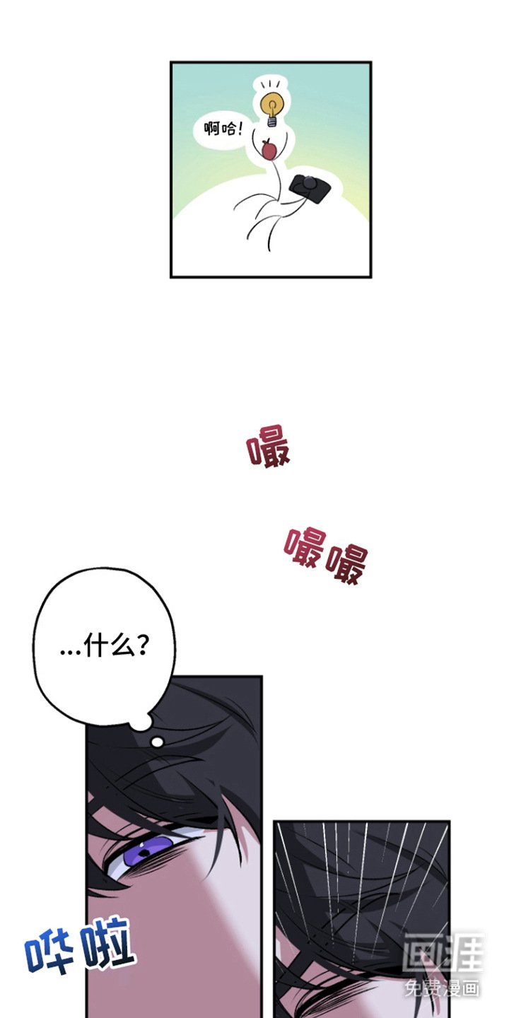 第5章：害羞