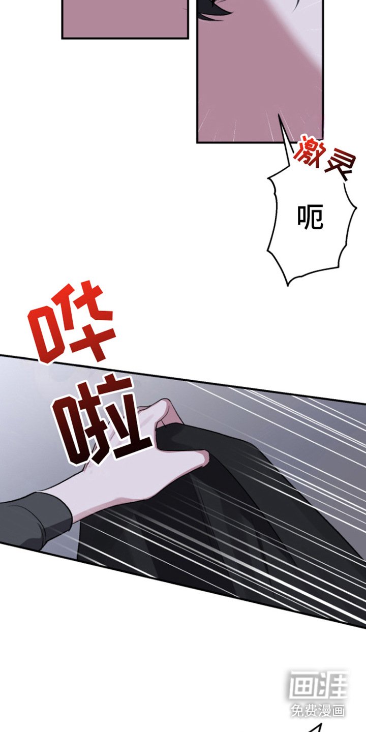 第5章：害羞