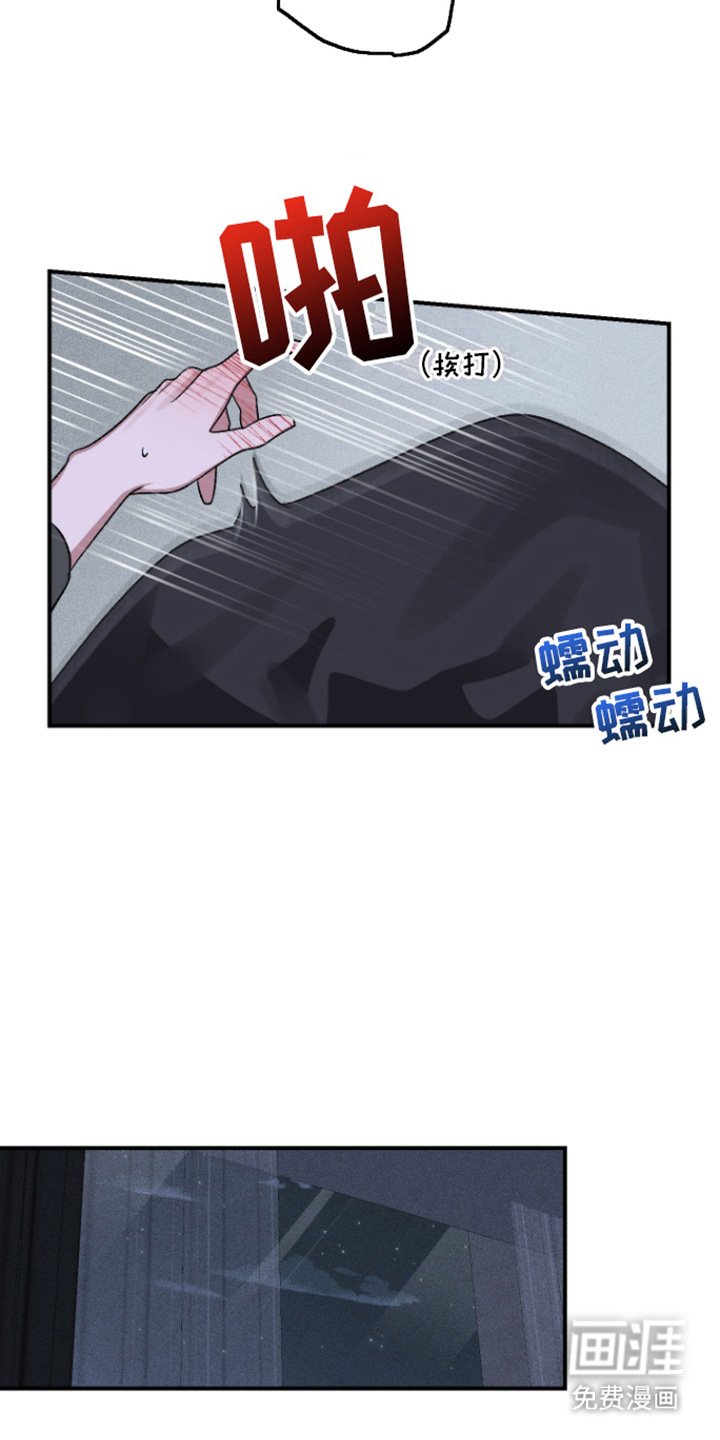 第5章：害羞