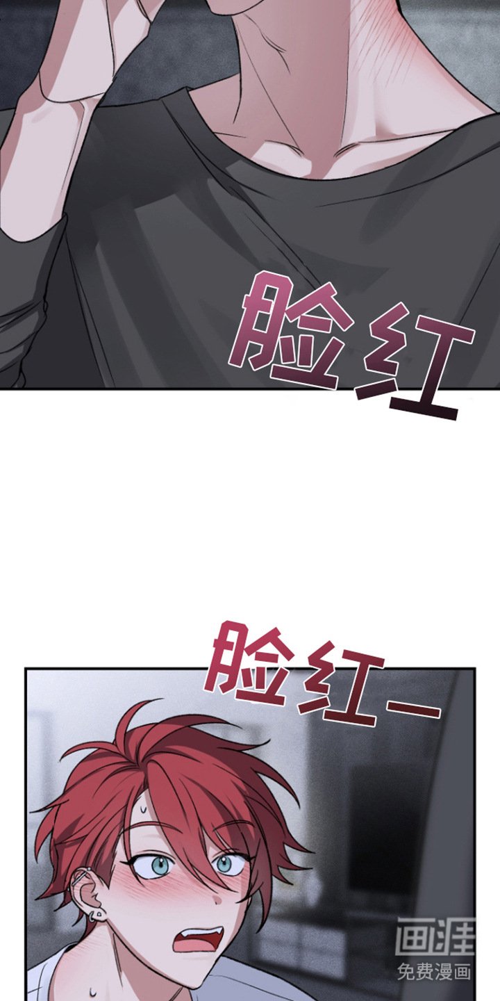 第5章：害羞