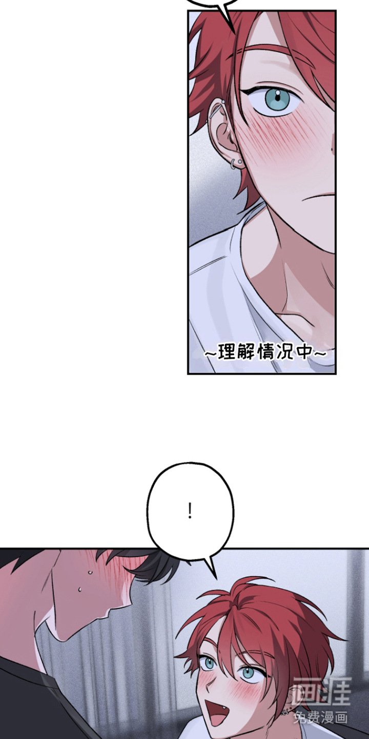 第5章：害羞