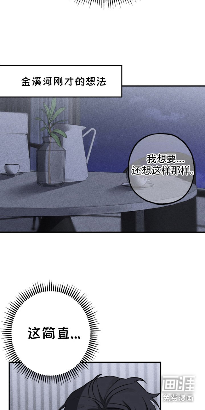 第6章：不勉强