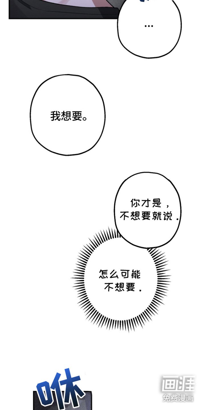 第6章：不勉强