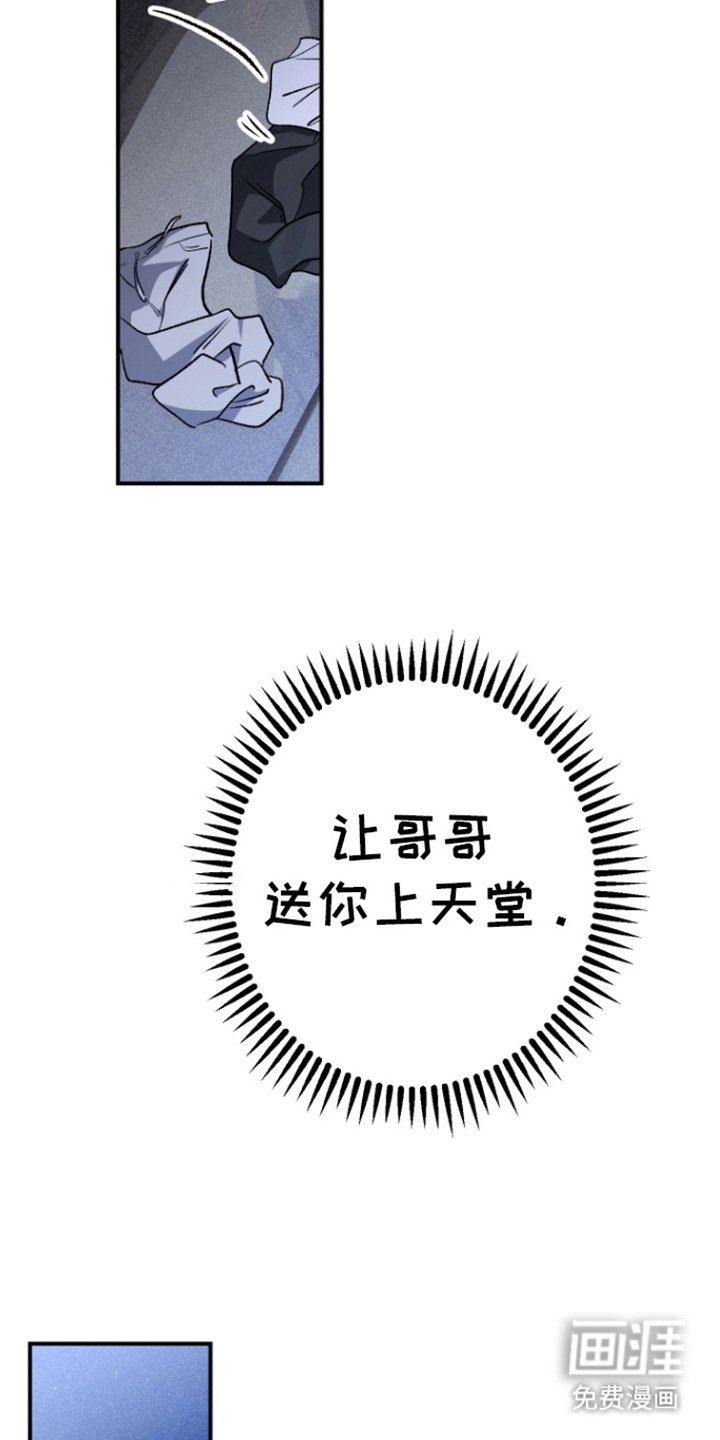 第6章：不勉强