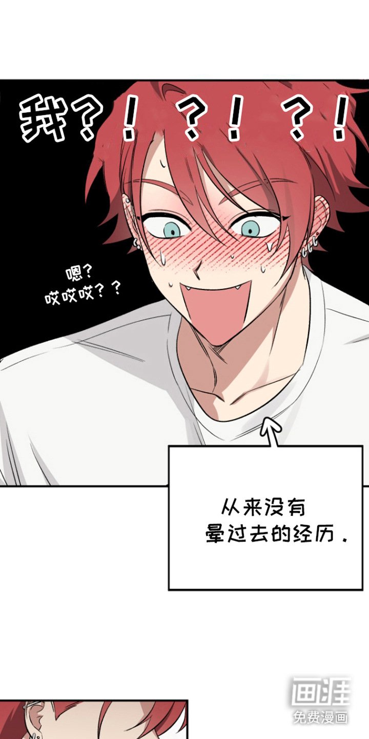 第7章：难得的体验
