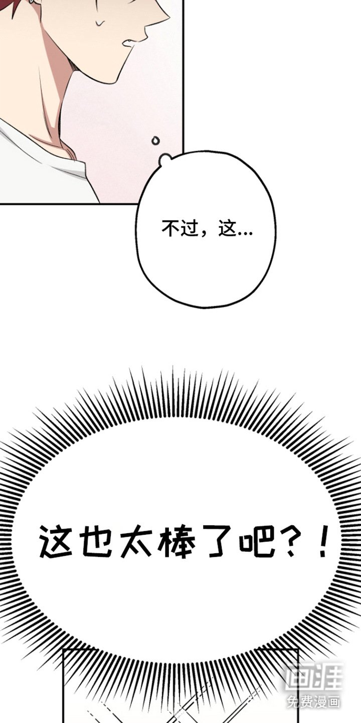 第7章：难得的体验