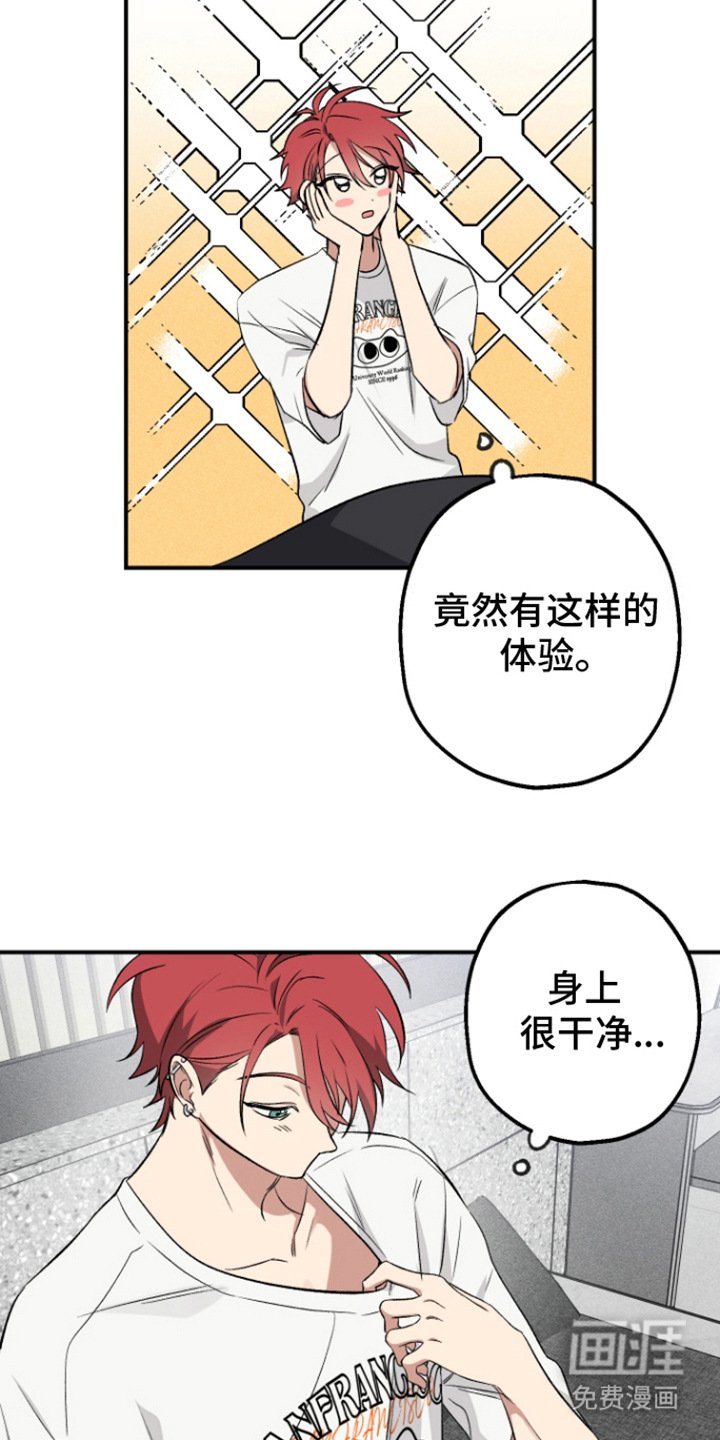 第7章：难得的体验