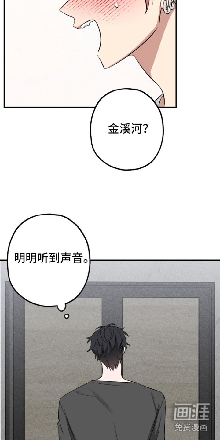 第7章：难得的体验