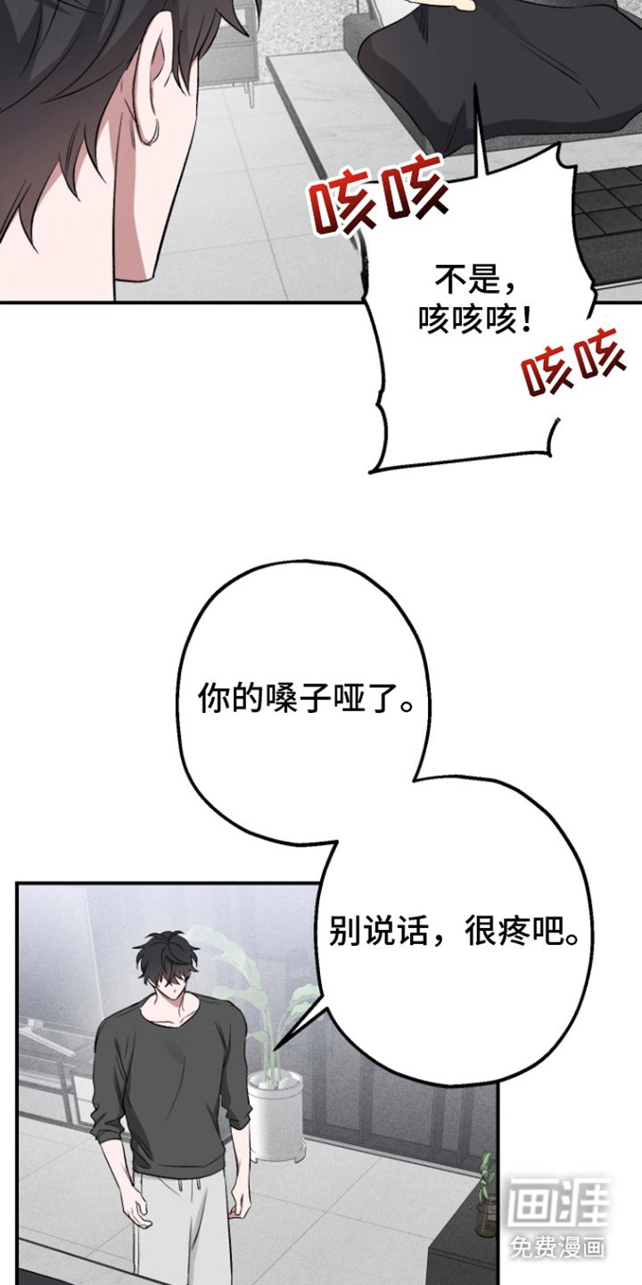第7章：难得的体验