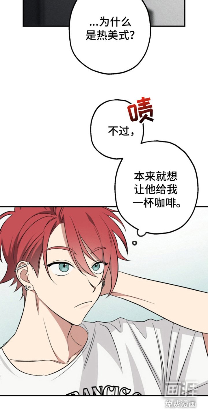 第7章：难得的体验